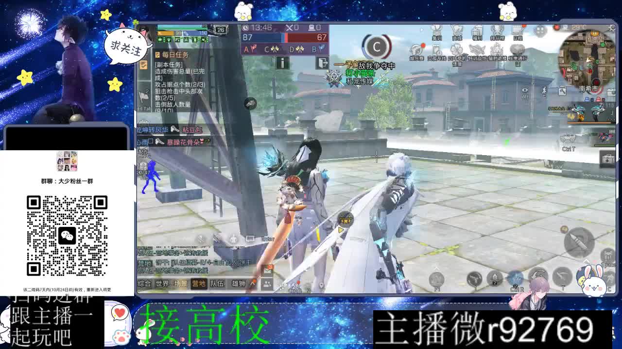 优惠永久CC秒到 第7段