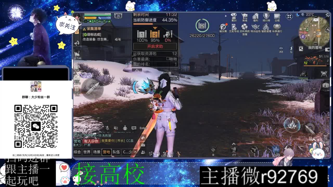 优惠永久CC秒到 第8段