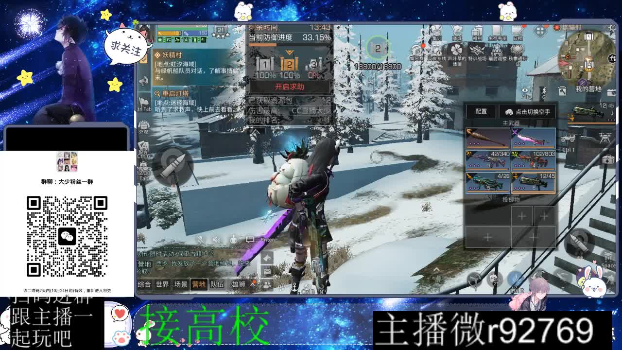 优惠永久CC秒到 第9段