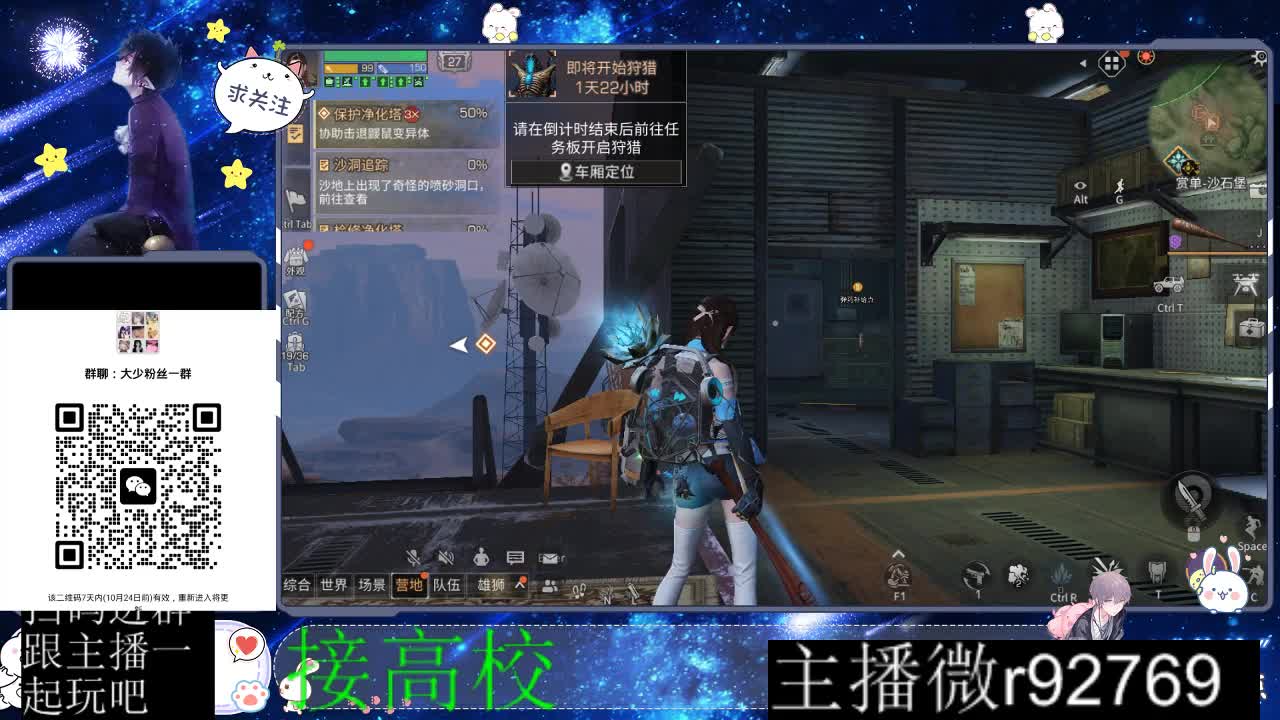 优惠永久CC秒到 第10段