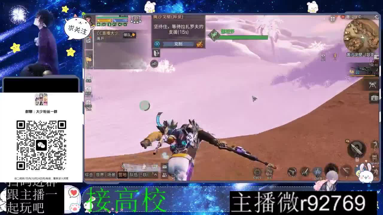 优惠永久CC秒到 第12段