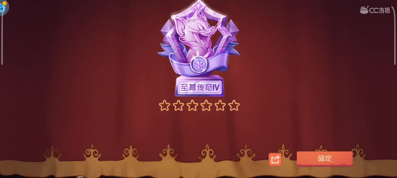 在线接猫鼠箪～ 第7段