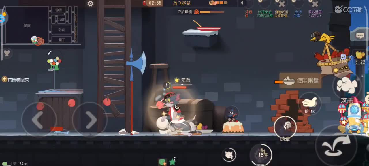 在线接猫鼠箪～ 第8段