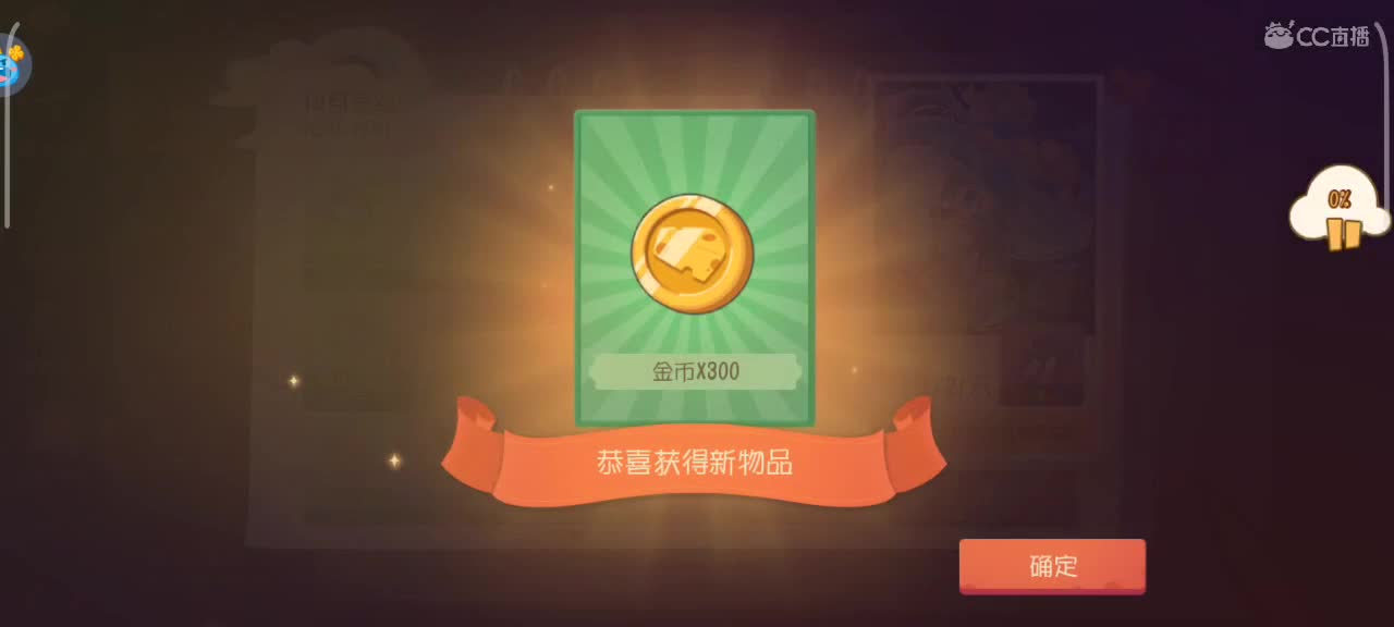 在线接猫鼠箪～ 第9段