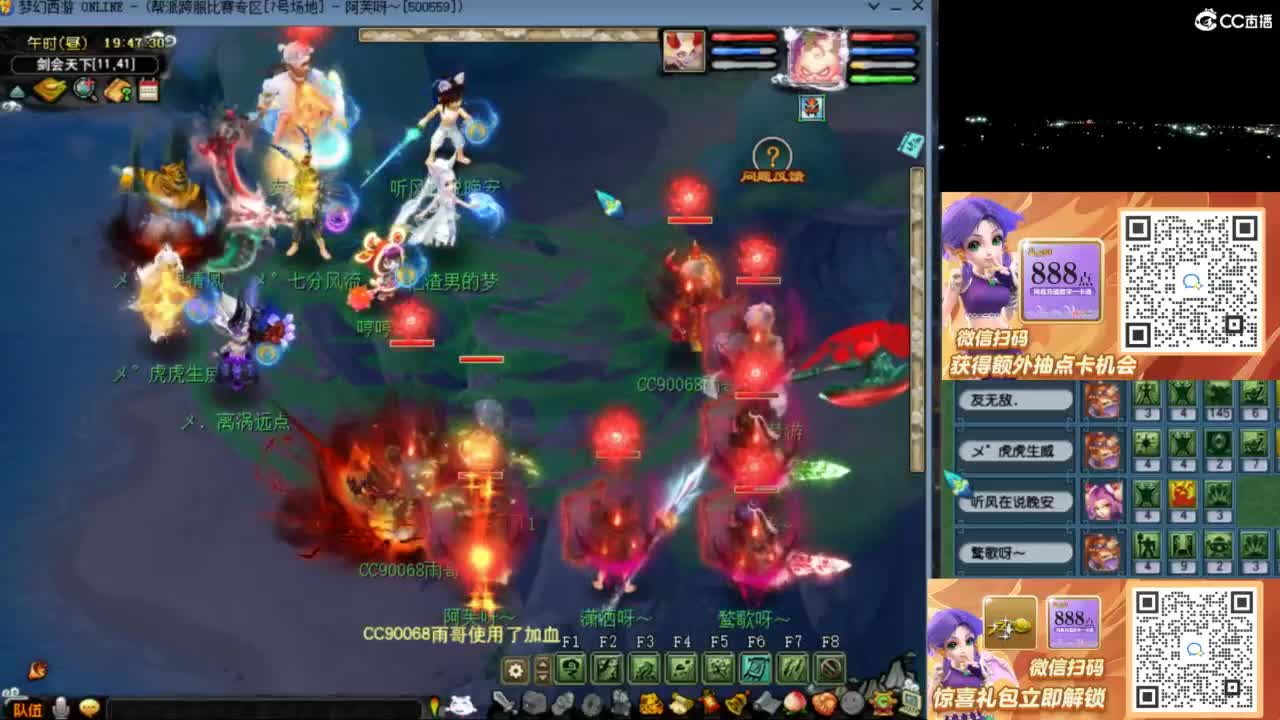 207联武神坛积分赛 第2段