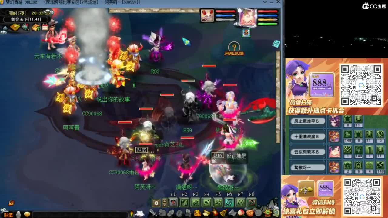 207联武神坛积分赛 第4段
