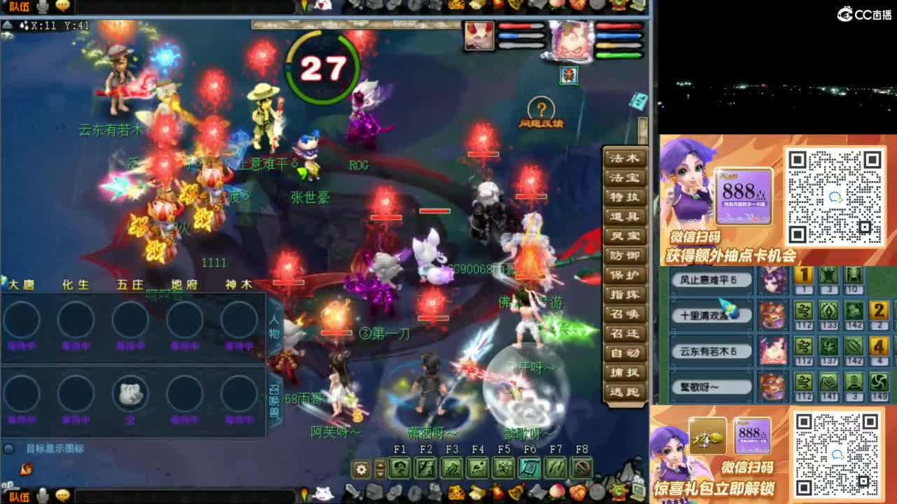 207联武神坛积分赛 第6段