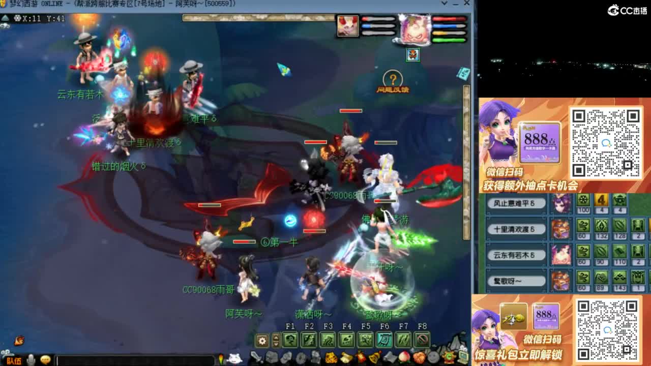 207联武神坛积分赛 第8段