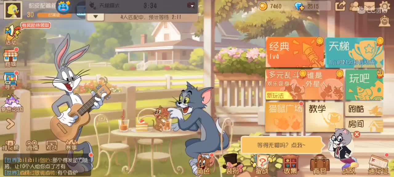 。。。 第1段