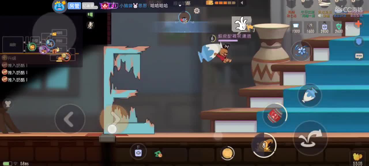 。。。 第4段