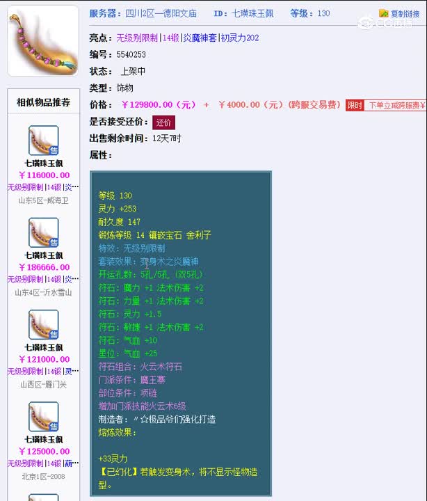 1697647500046