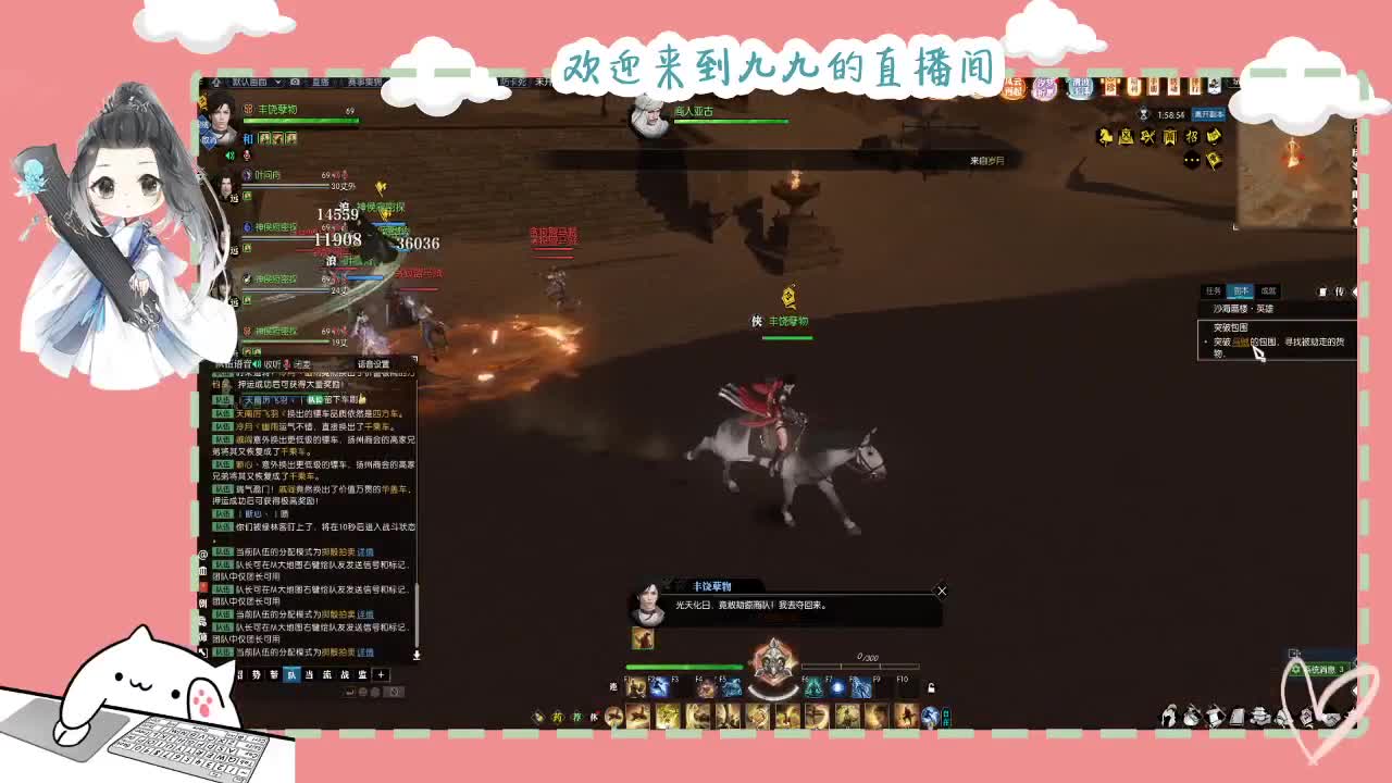 铛铛铛~ 第6段