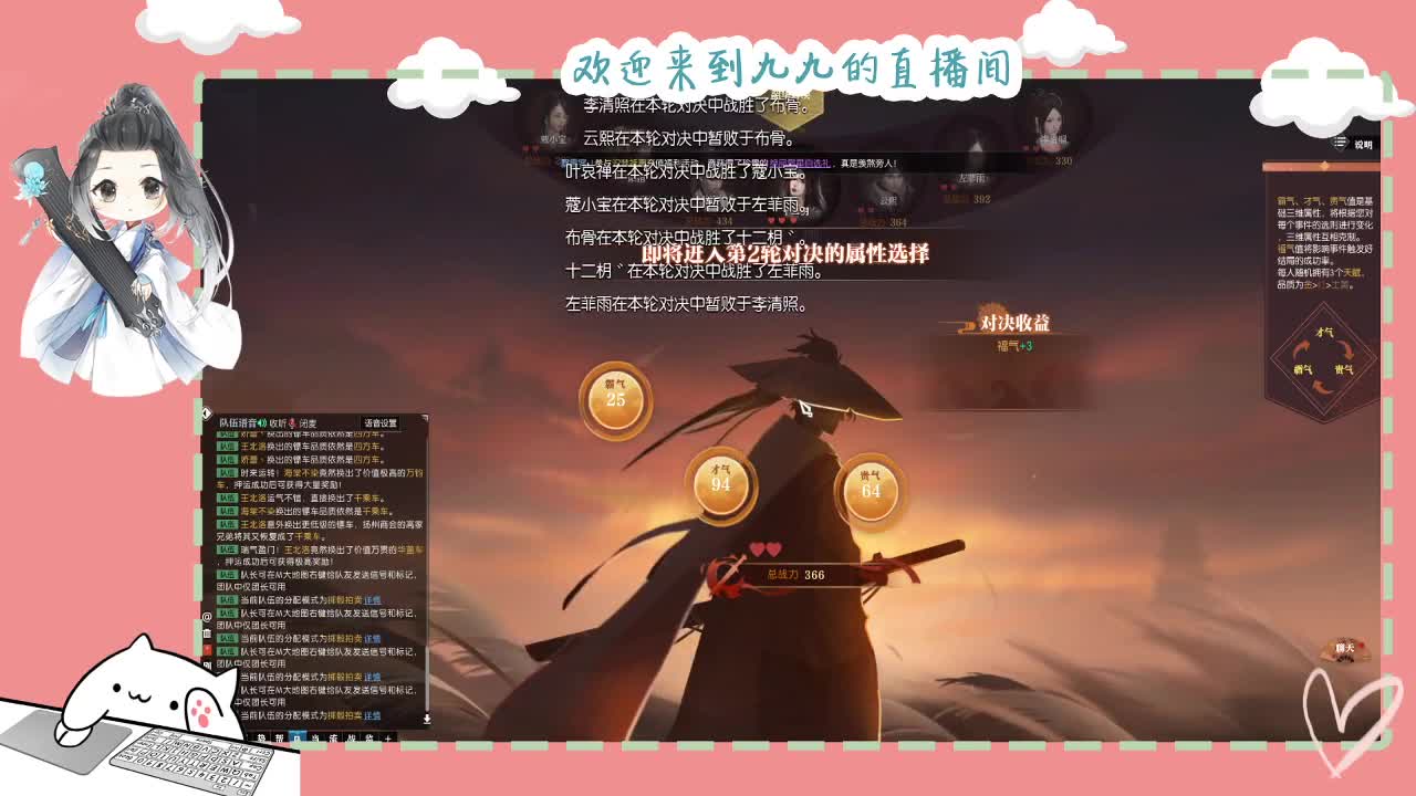 铛铛铛~ 第9段