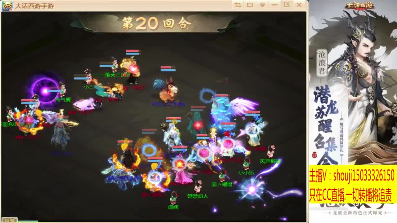 接个队伍~指挥打造专业 第3段