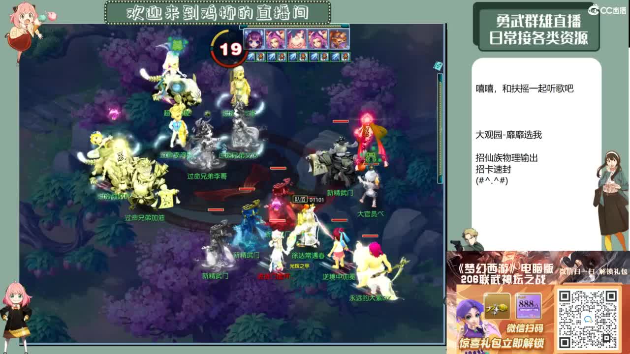 休息日的勇武日常 第7段