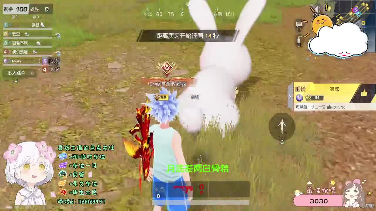 好 第2段