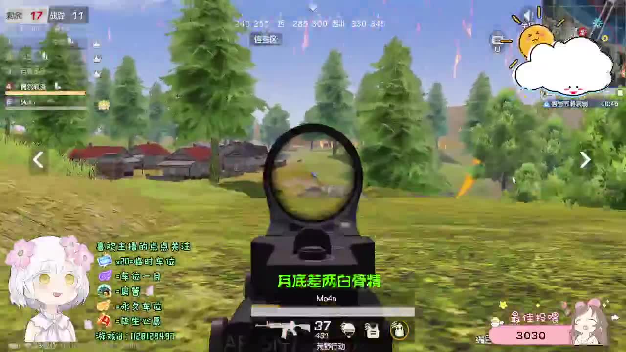 好 第3段