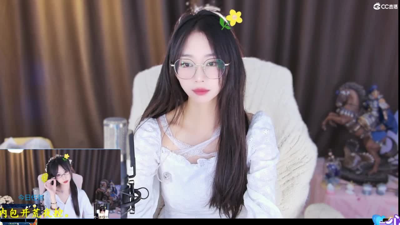 青九招新~ 第2段