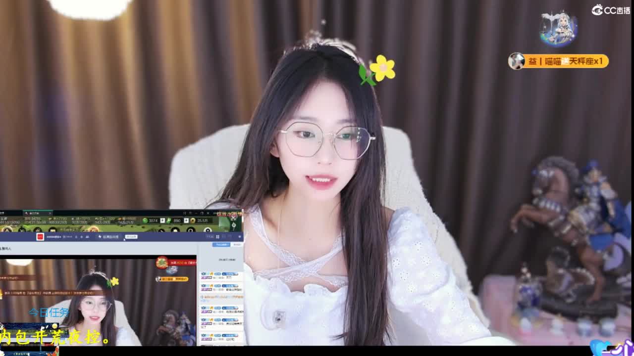 青九招新~ 第3段
