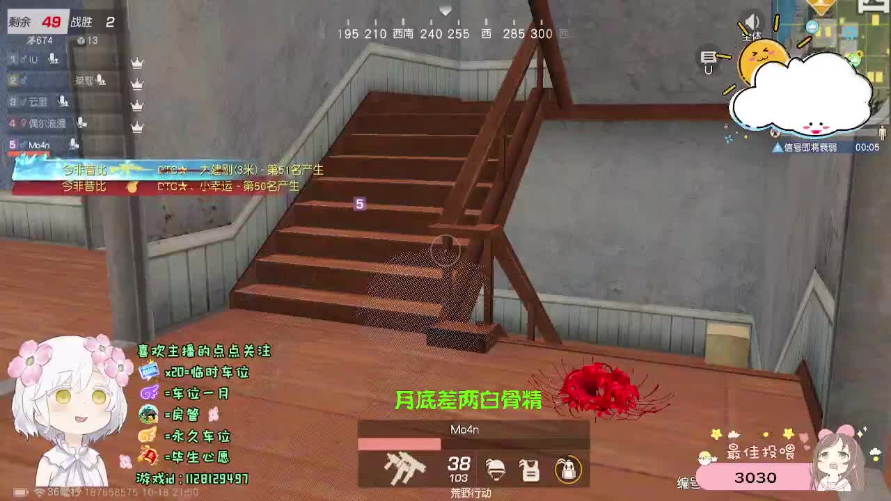 好 第4段
