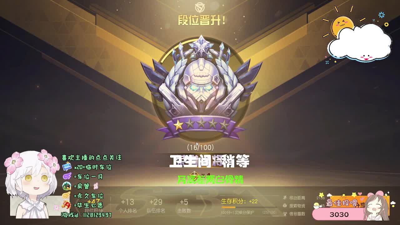 好 第5段