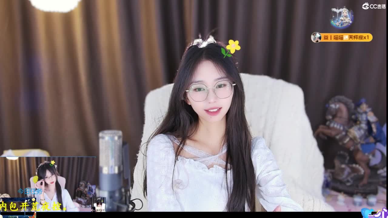 青九招新~ 第4段