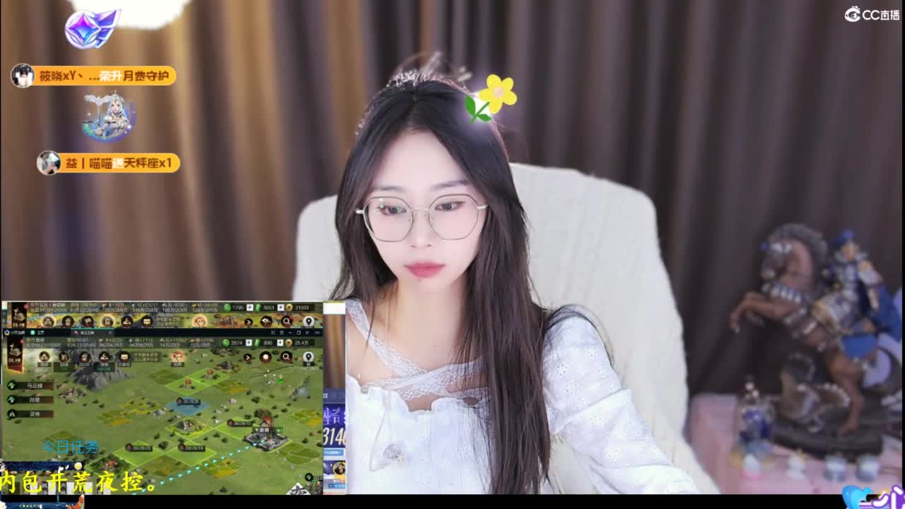 青九招新~ 第6段