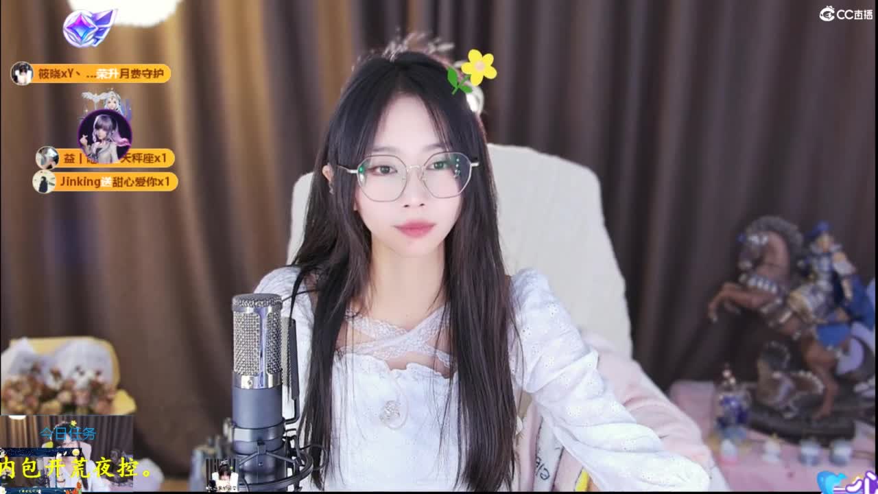 青九招新~ 第8段