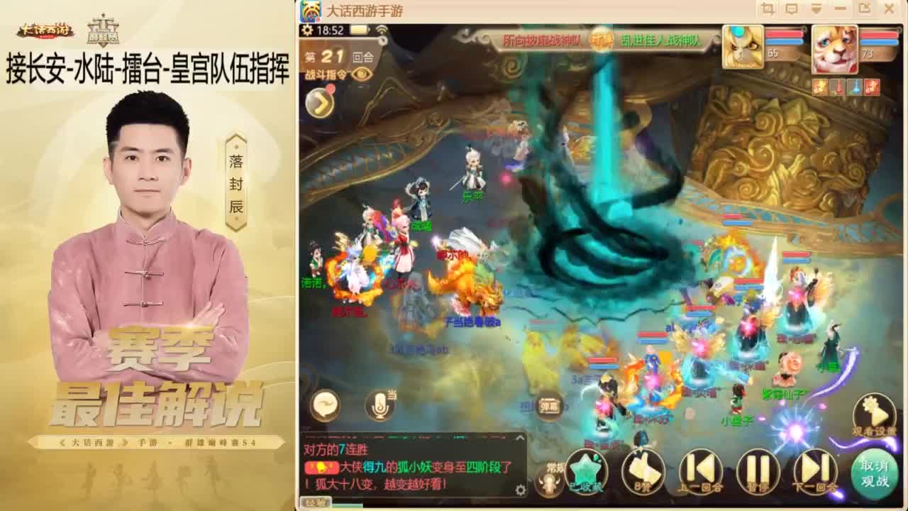 来了~！ 第1段
