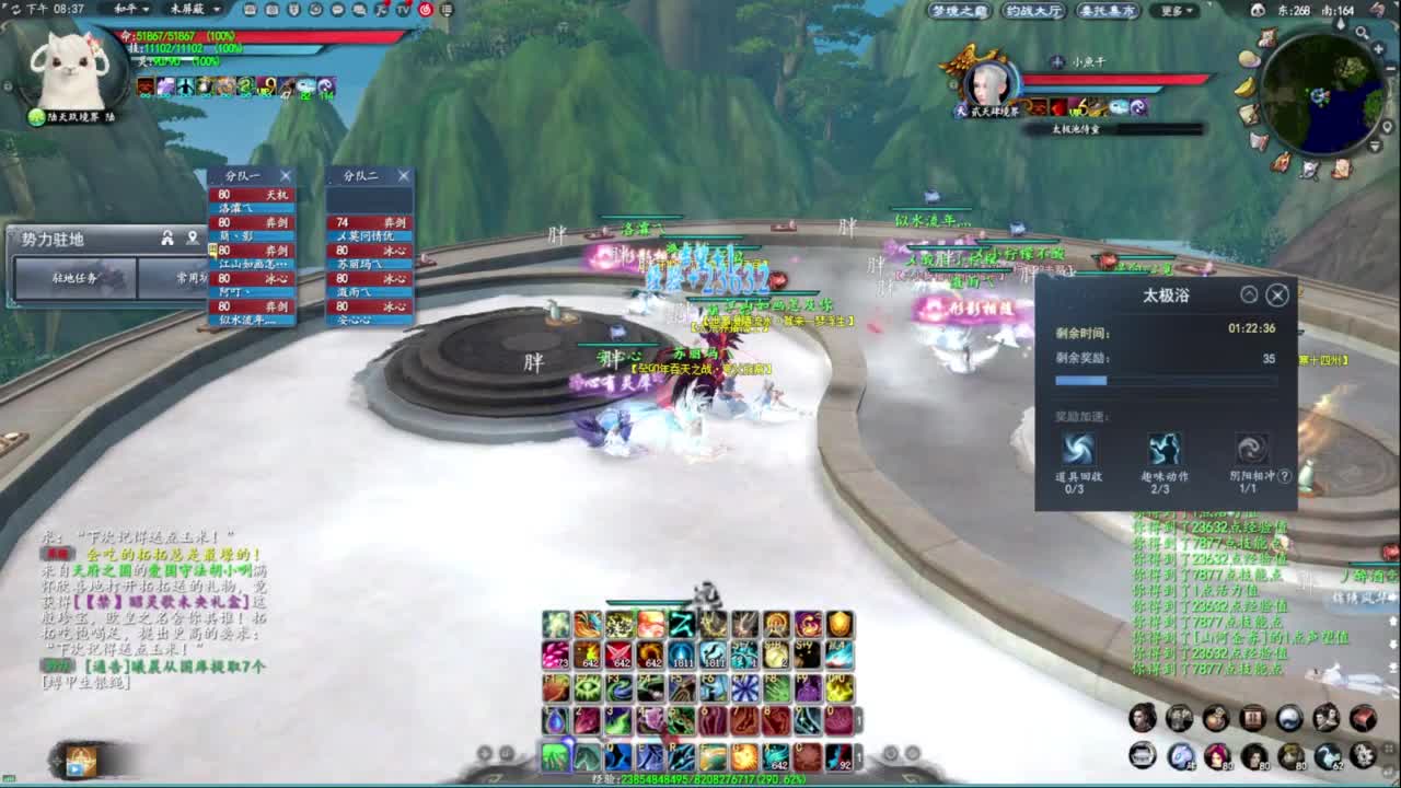 柔弱不能自理 第1段