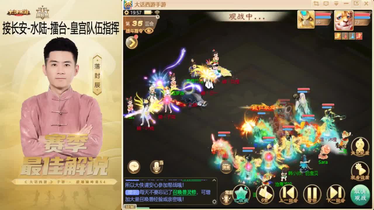 来了~！ 第3段