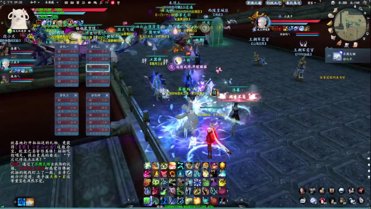 柔弱不能自理 第3段