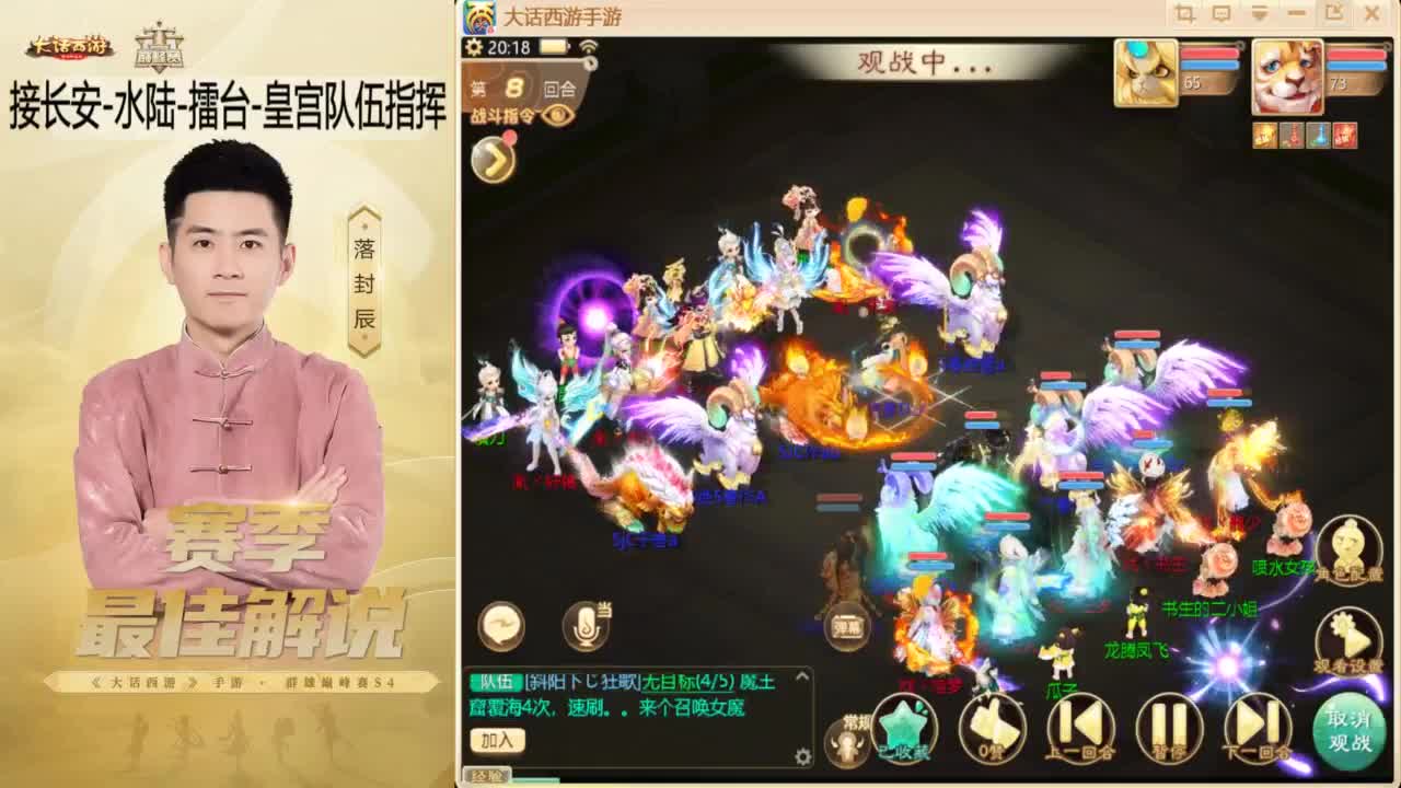 来了~！ 第4段