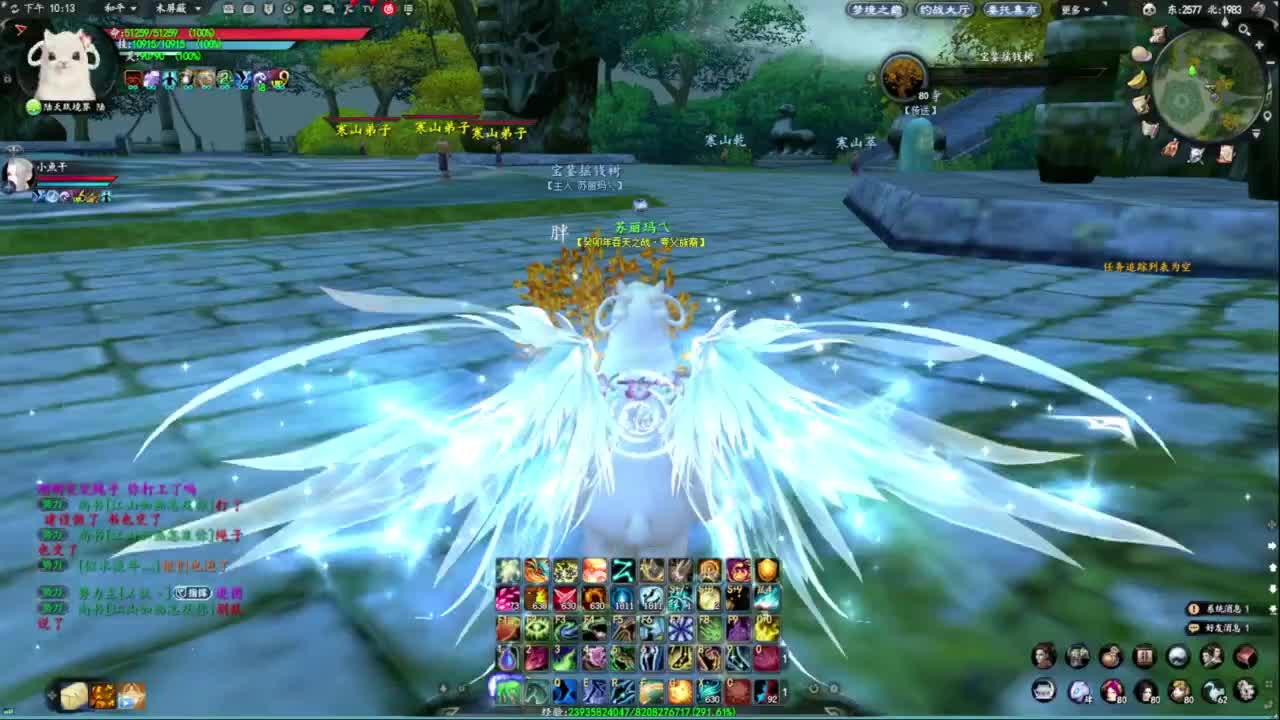 柔弱不能自理 第4段