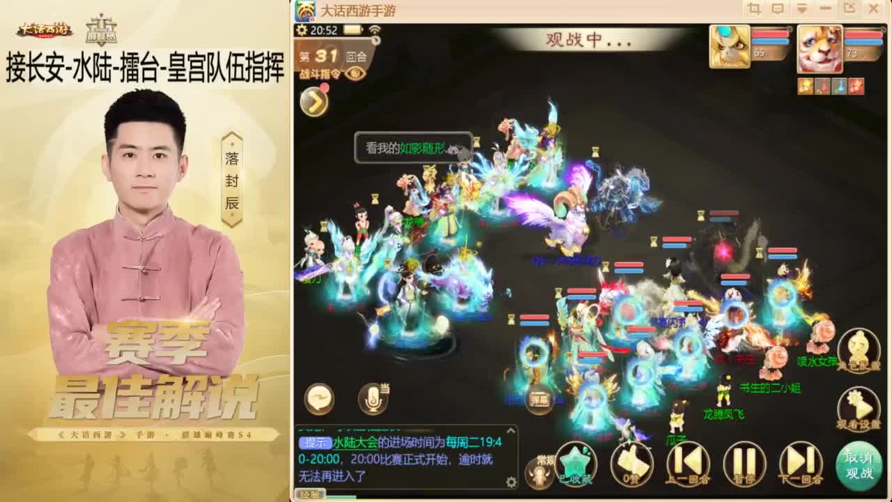 来了~！ 第5段