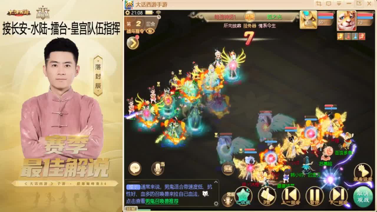 来了~！ 第6段