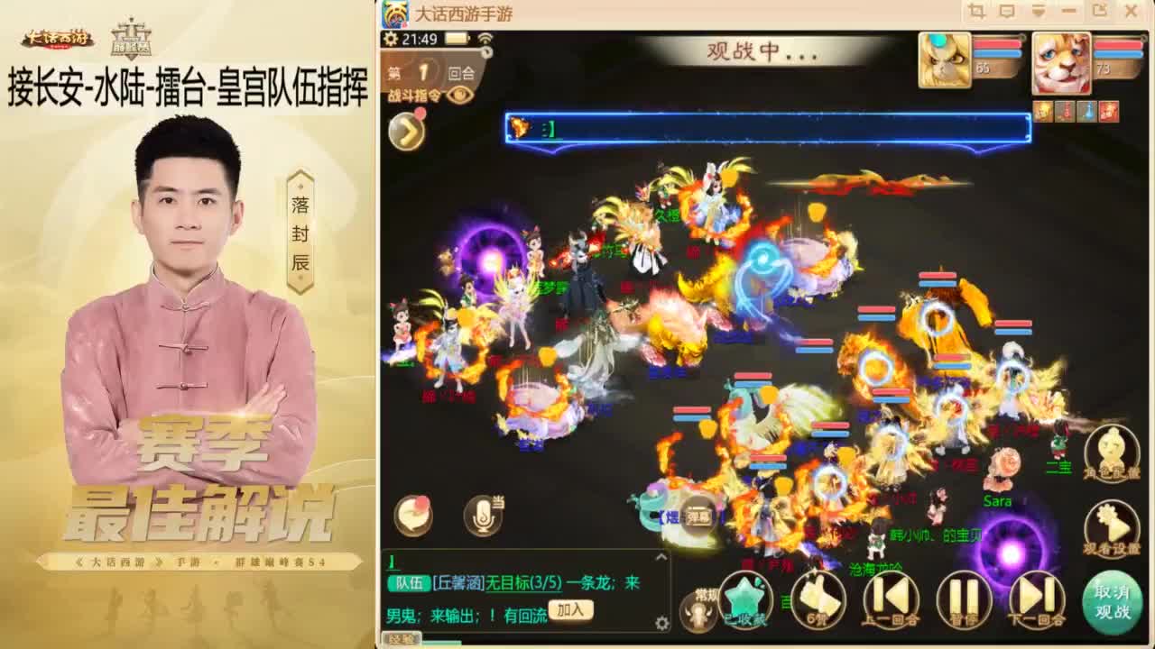 来了~！ 第7段