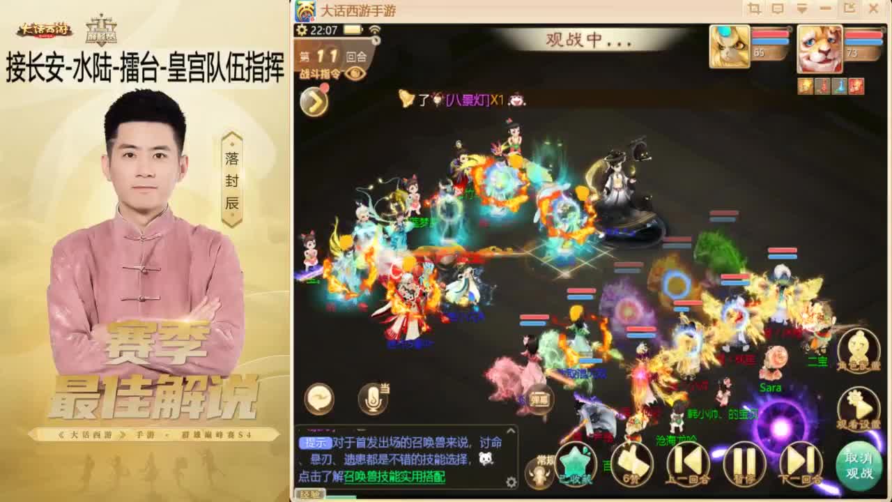 来了~！ 第8段