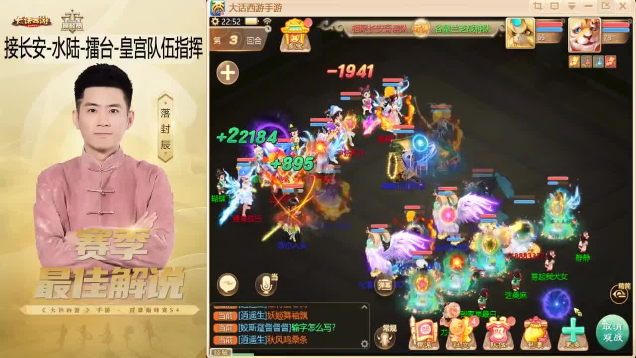 来了~！ 第9段