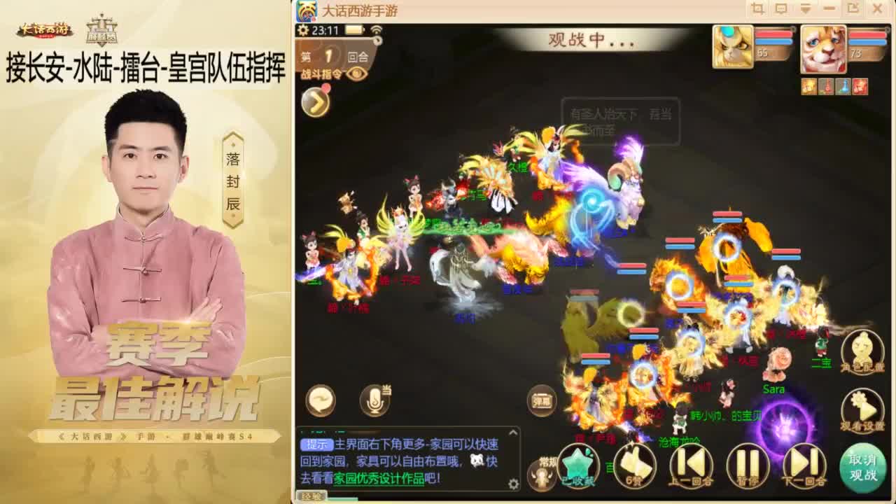 来了~！ 第10段