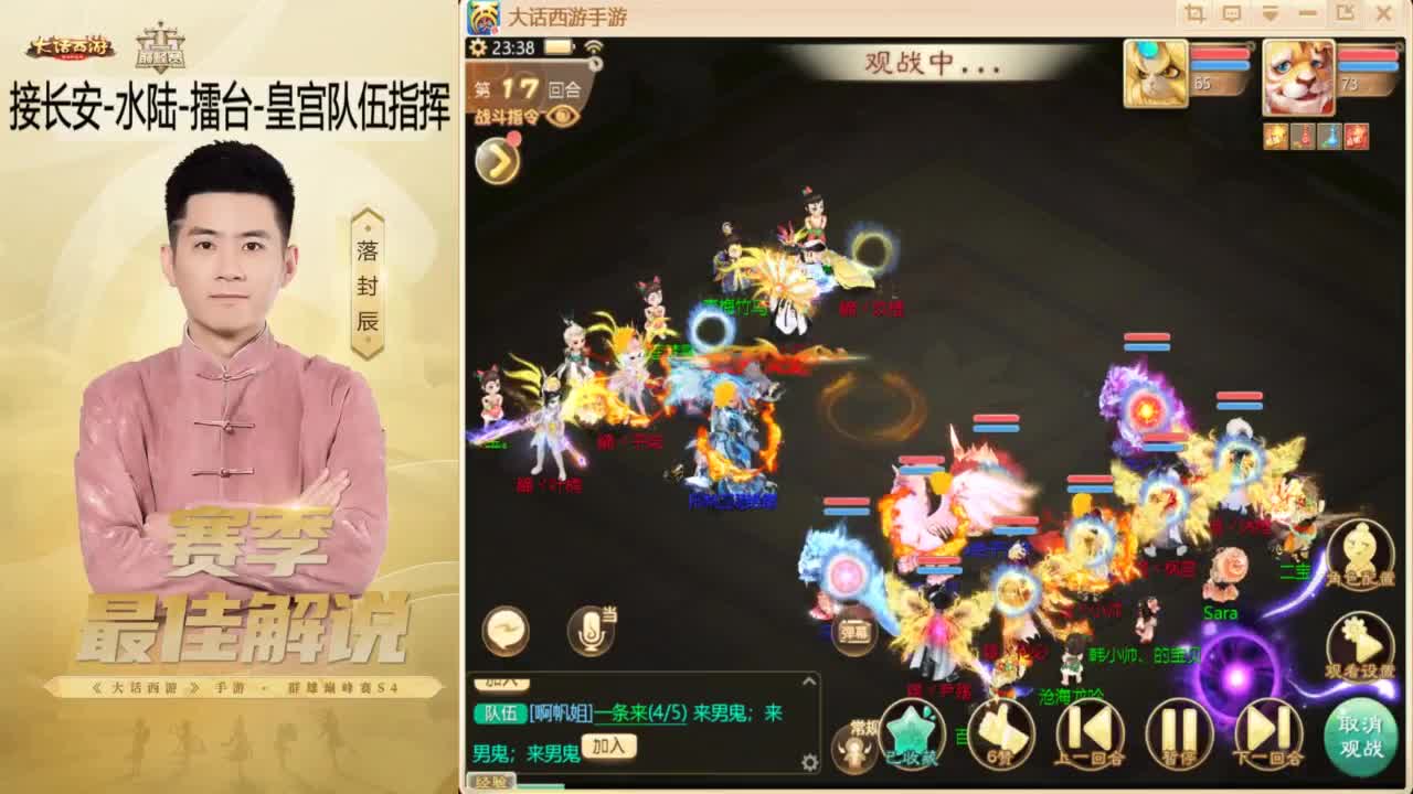 来了~！ 第11段