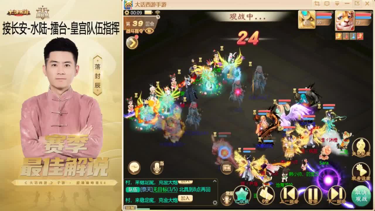来了~！ 第12段