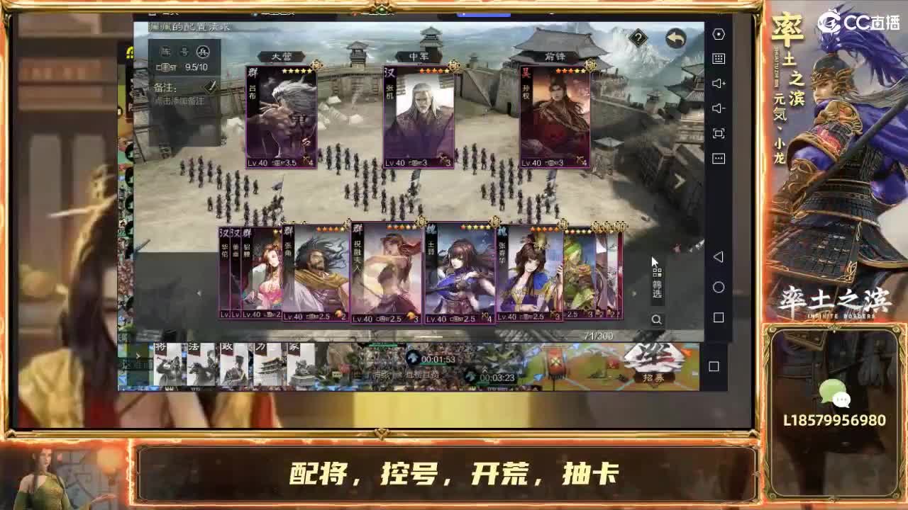 13号下午四点锁定直播抽鬼吕，开荒修车 第1段