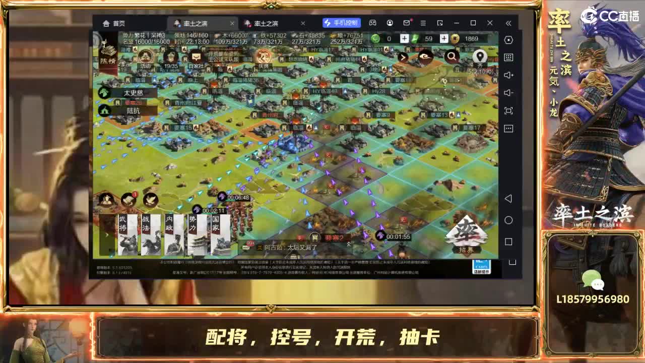 13号下午四点锁定直播抽鬼吕，开荒修车 第2段