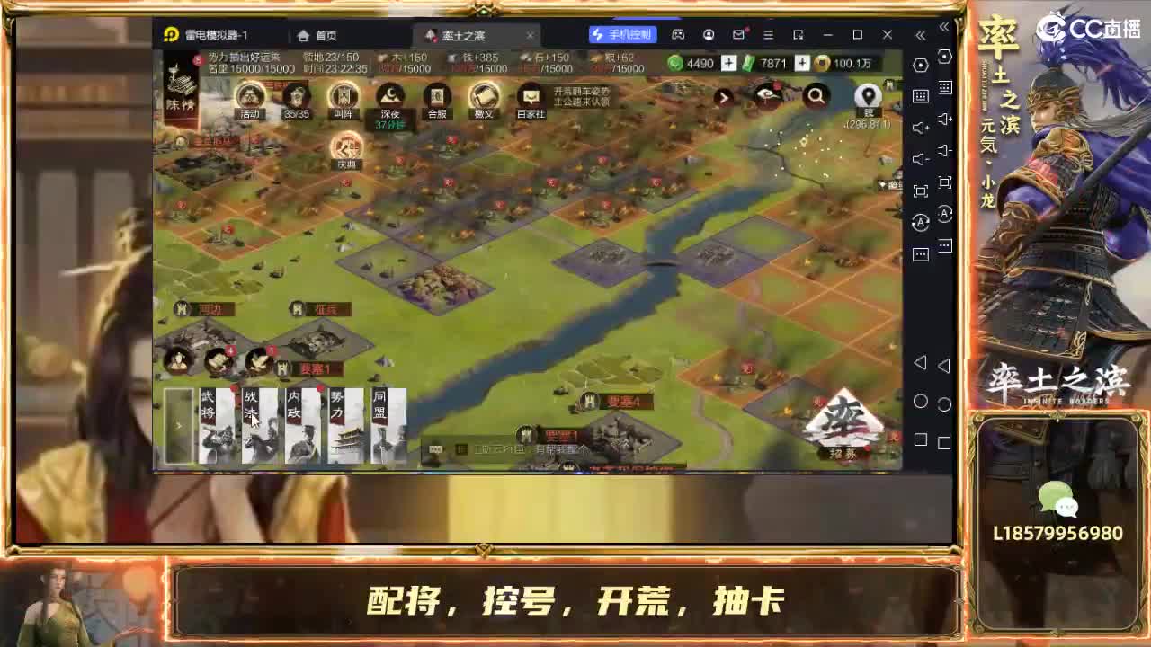 13号下午四点锁定直播抽鬼吕，开荒修车 第4段