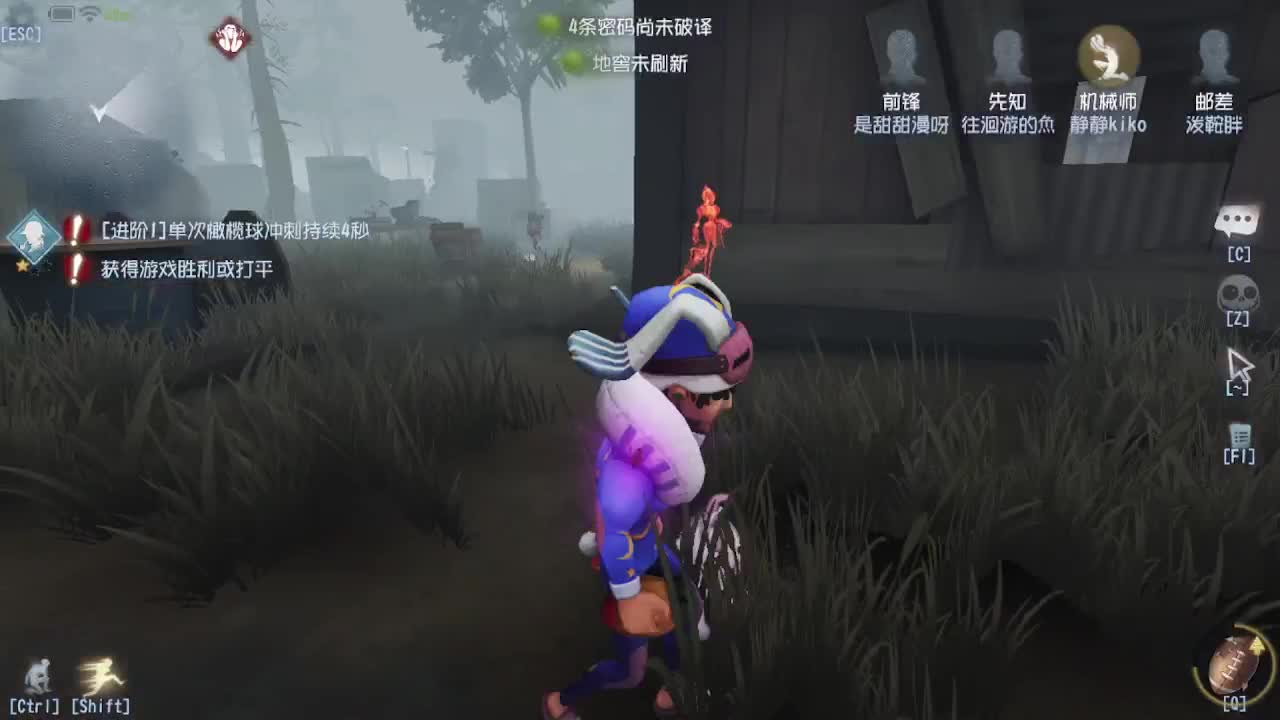 今天吃饭了~吃饭~ 第2段