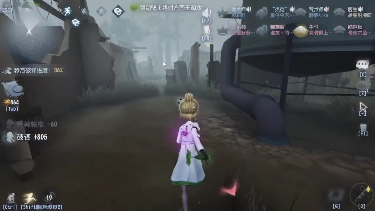 今天吃饭了~吃饭~ 第4段