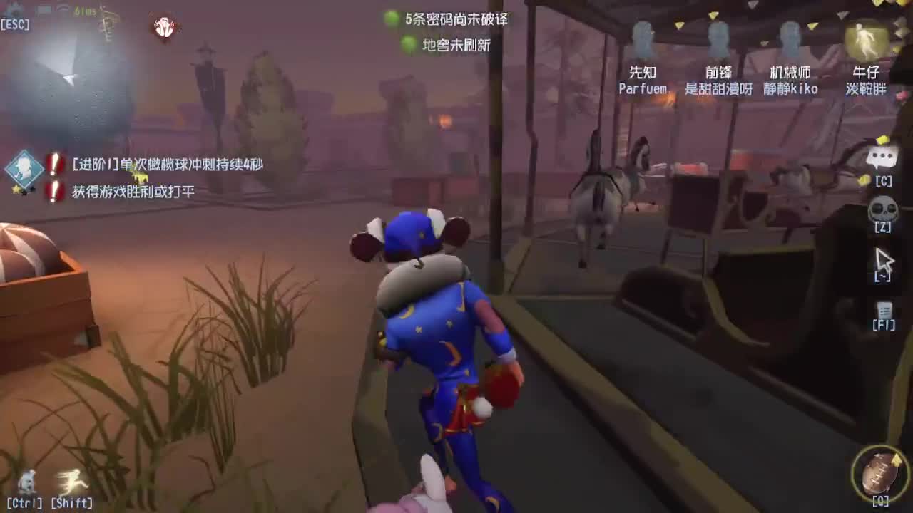 今天吃饭了~吃饭~ 第5段