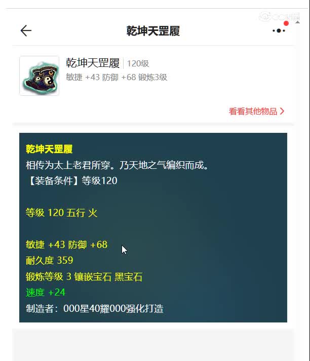 1697649590641