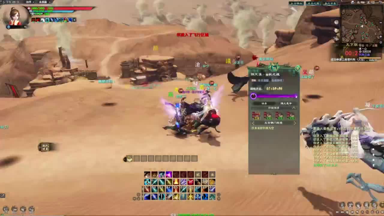 天下贰 魂剑 9点打BOSS 第3段